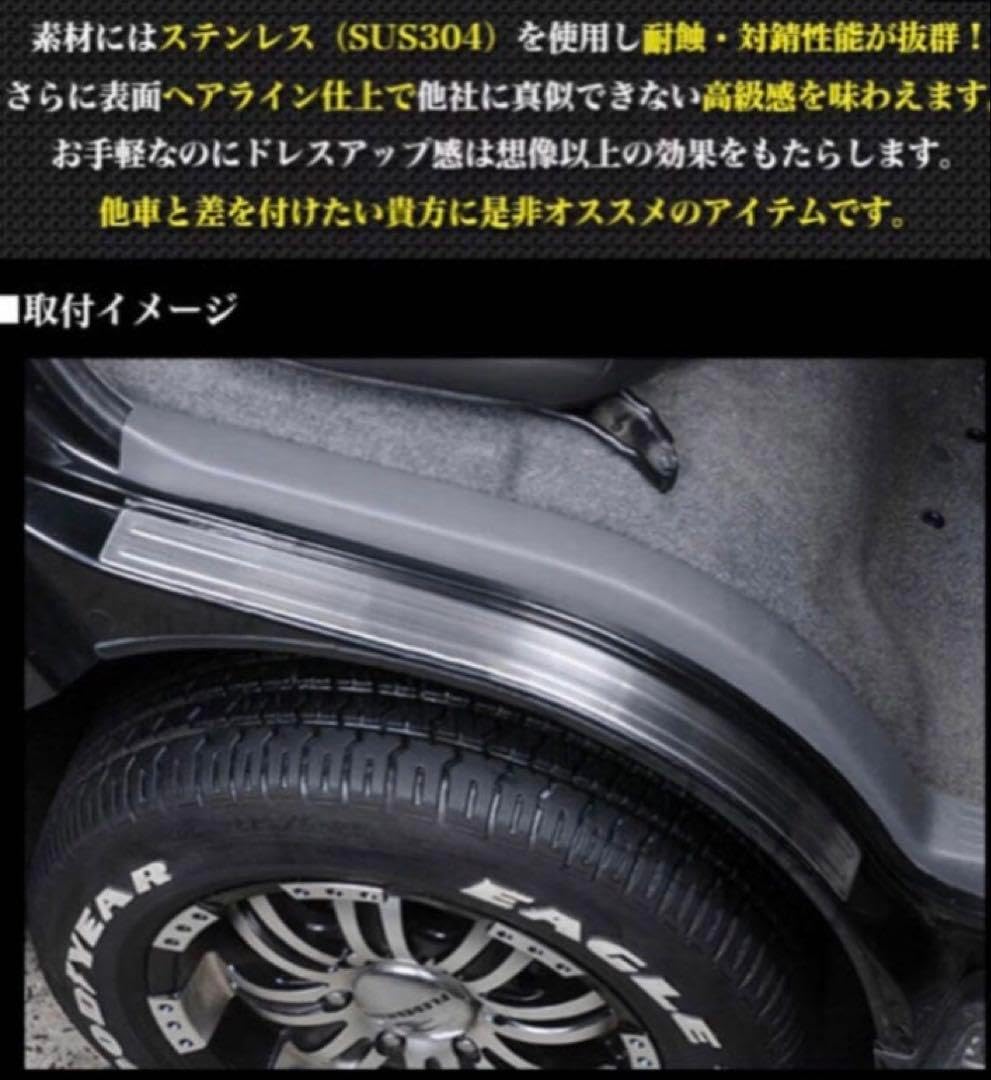 クロストレック（リミテッド） フロントサイド樹脂フェンダー